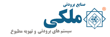 پرتال صنایع برودتی ملکی